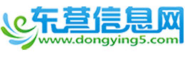 通遼信息港