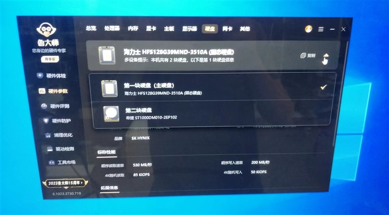 游戲電腦