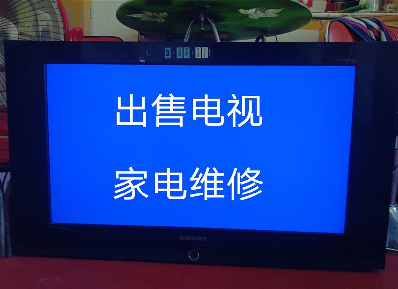 出售安裝電視掛架，出售電視15204851961